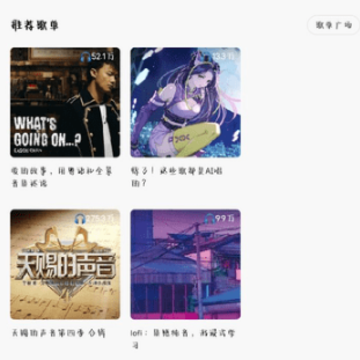 �������ֲ�����app