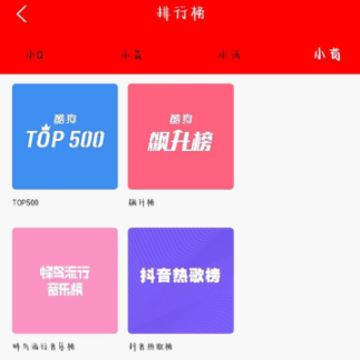 �������ֲ�����app