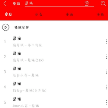 �������ֲ�����app