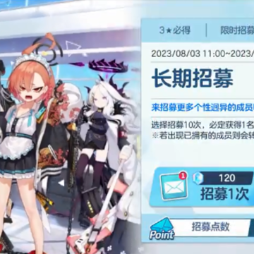 蔚蓝档案国服 蔚蓝档案国服