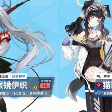 蔚蓝档案国服 蔚蓝档案国服