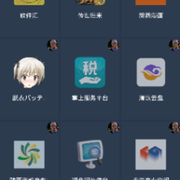 ��è������°汾6.0