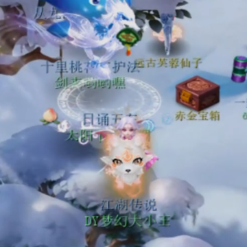 梦幻西游手游163网易版 梦幻西游手游163网易版
