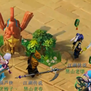 梦幻西游手游163网易版 梦幻西游手游163网易版