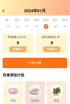 橘子刷刷 橘子刷刷