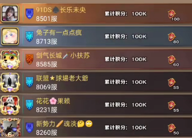 剑与家园先锋测试服 剑与家园先锋测试服