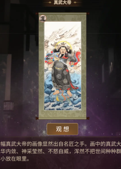 这座道馆有点妖 这座道馆有点妖