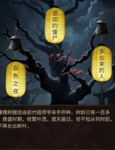 这座道馆有点妖 这座道馆有点妖