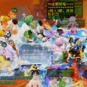 梦幻西游手游网易云游戏版 梦幻西游手游网易云游戏版