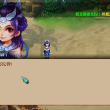 梦幻西游手游网易云游戏版 梦幻西游手游网易云游戏版