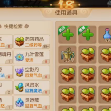 梦幻西游手游网易云游戏版 梦幻西游手游网易云游戏版