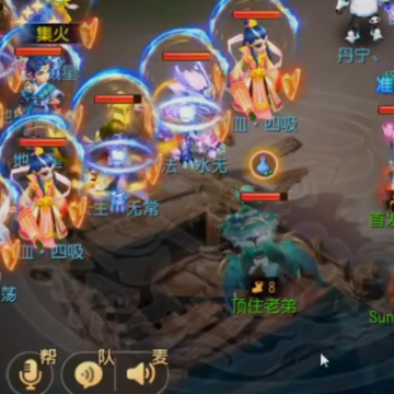 梦幻西游手游网易云游戏版 梦幻西游手游网易云游戏版