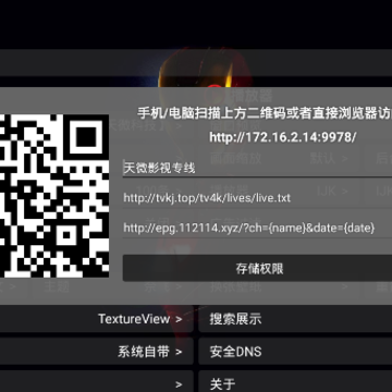 天微影视 天微影视
