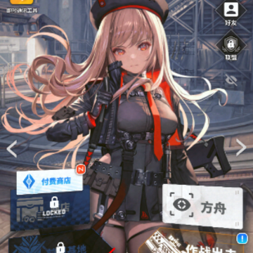 NIKKE胜利女神港澳台服 NIKKE胜利女神港澳台服