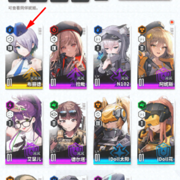 NIKKE胜利女神港澳台服 NIKKE胜利女神港澳台服