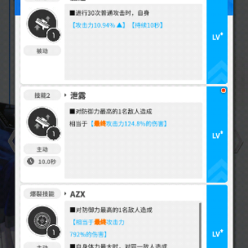 NIKKE胜利女神港澳台服 NIKKE胜利女神港澳台服
