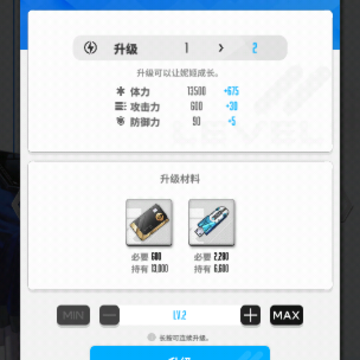 NIKKE胜利女神港澳台服 NIKKE胜利女神港澳台服
