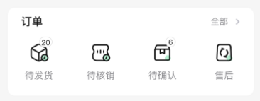团满满商家版下载 团满满商家版下载