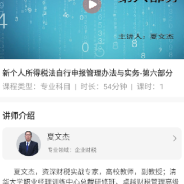 ���л�app����