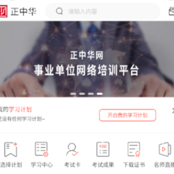 ���л�app����