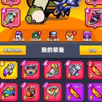 弹壳特攻队 弹壳特攻队