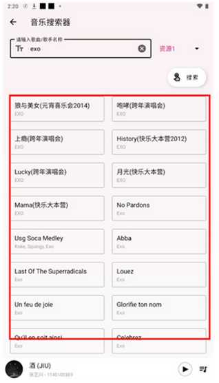 潮音乐app 潮音乐app