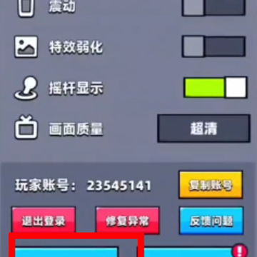弹壳特攻队 弹壳特攻队