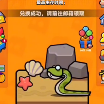 弹壳特攻队 弹壳特攻队