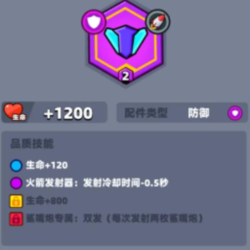 弹壳特攻队 弹壳特攻队