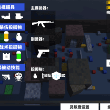 shoothouse最新版 shoothouse最新版