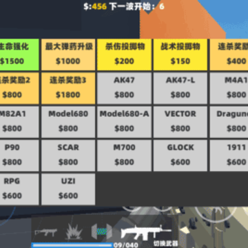 shoothouse最新版 shoothouse最新版
