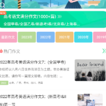 �߿�Ӣ����������app����