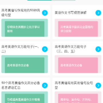 �߿�Ӣ����������app����