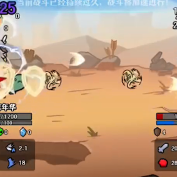 选技大乱斗手游 选技大乱斗手游