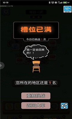 牛了个牛红包版 牛了个牛红包版
