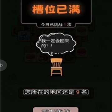 牛了个牛红包版 牛了个牛红包版