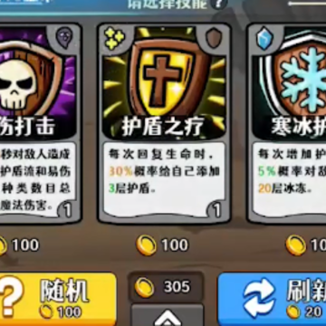 选技大乱斗手游 选技大乱斗手游