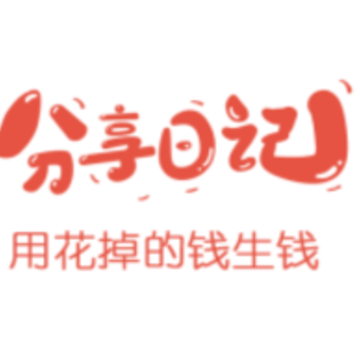 分享日记app 分享日记app