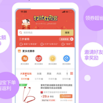 分享日记app 分享日记app