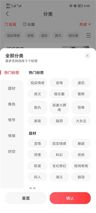 盐言小说 盐言小说