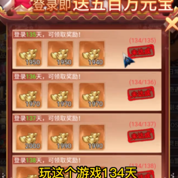 九州修仙传 九州修仙传