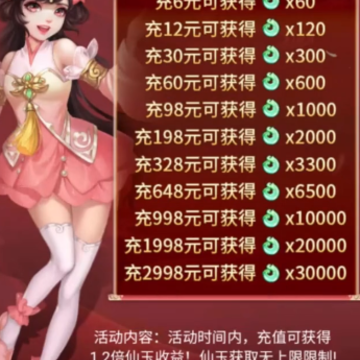 九州修仙传 九州修仙传