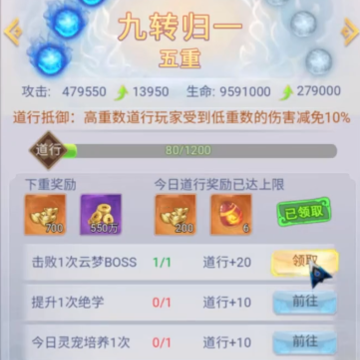 九州修仙传 九州修仙传