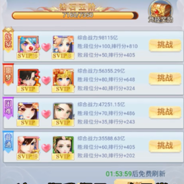 九州修仙传 九州修仙传