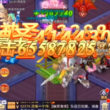 九州修仙传 九州修仙传