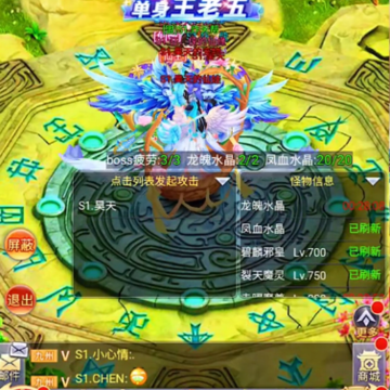 九州修仙传 九州修仙传