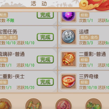 梦幻西游手游正版下载安装 梦幻西游手游正版下载安装