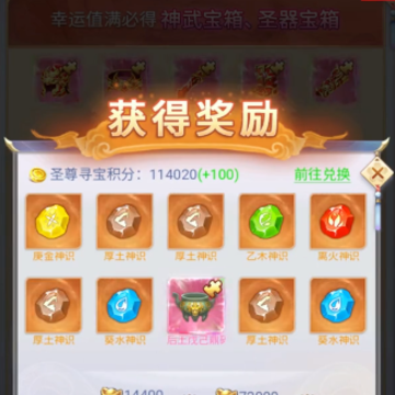 九州修仙传 九州修仙传