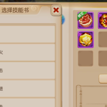 梦幻西游手游正版下载安装 梦幻西游手游正版下载安装