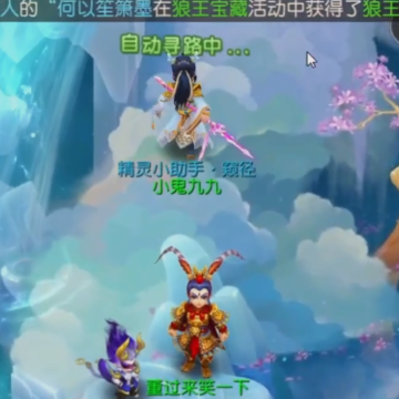 梦幻西游手游正版下载安装 梦幻西游手游正版下载安装